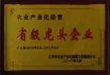2016062810192754.jpg