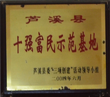2016062810400163.jpg