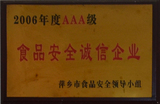 2016062810485341.jpg