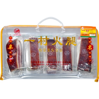 五花腊肉塑料礼盒