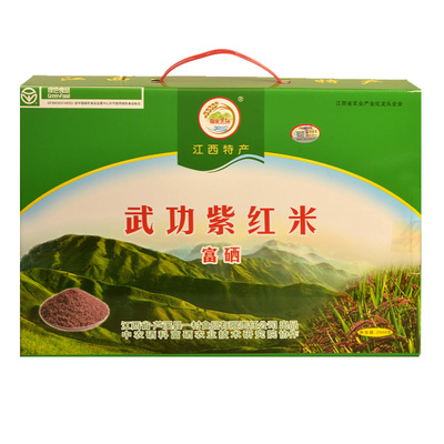 富硒紫红米礼盒